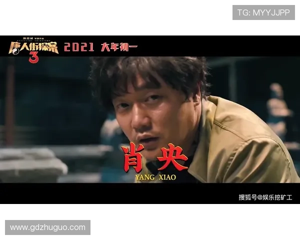 唐人街探案3:东京迷局:10个不为人知的秘密,柯南看了都直呼内行!